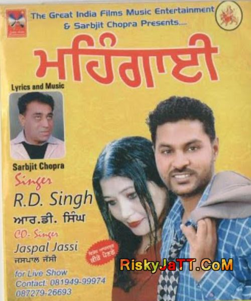 Mehngai R D Singh Mp3 Song Download