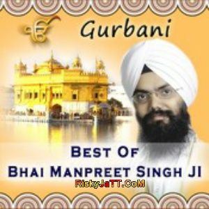 Hum Hovhe Lale Gole Gursikha Ke Bhai Manpreet Singh Ji Mp3 Song Download