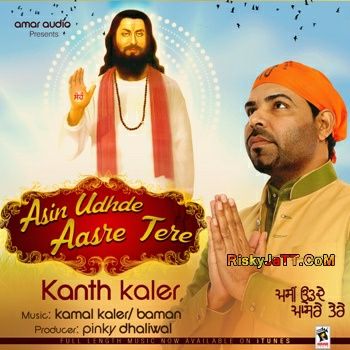 Kundi Kanth Kaler Mp3 Song Download