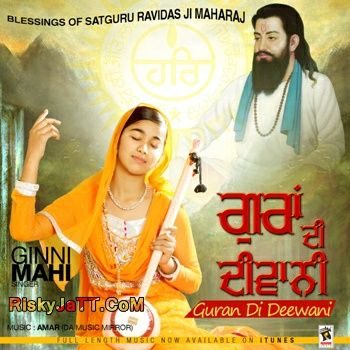 Guran Di Deewani Ginni Mahi Mp3 Song Download