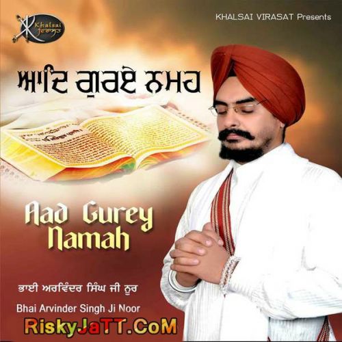 Aise Gur Ko Bhai Arvinder Singh Ji Noor Mp3 Song Download