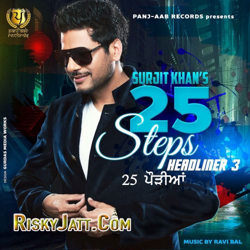 College Surjit Khan Mp3 Song Download