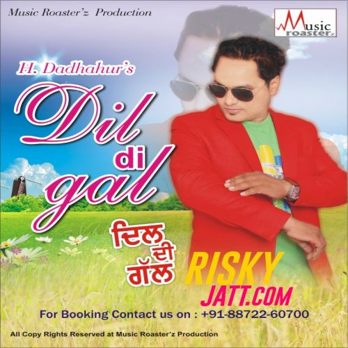 Dil Di Gal H Dadhahur Mp3 Song Download