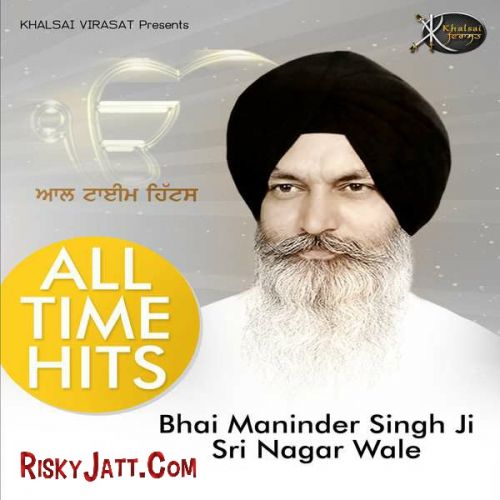 Dars Pyas Mero Man Moheyo Bhai Maninder Singh Ji Mp3 Song Download