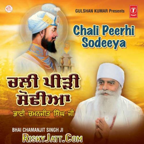 Aavoh Sajna Hou Dekha Darshan Tera Bhai Chamanjeet Singh Lal Mp3 Song Download