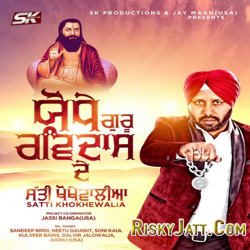 Yodhe Guru Ravidas De Satti Khokhewalia Mp3 Song Download