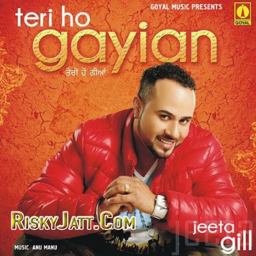 Akh Lagdi Jeeta Gill Mp3 Song Download