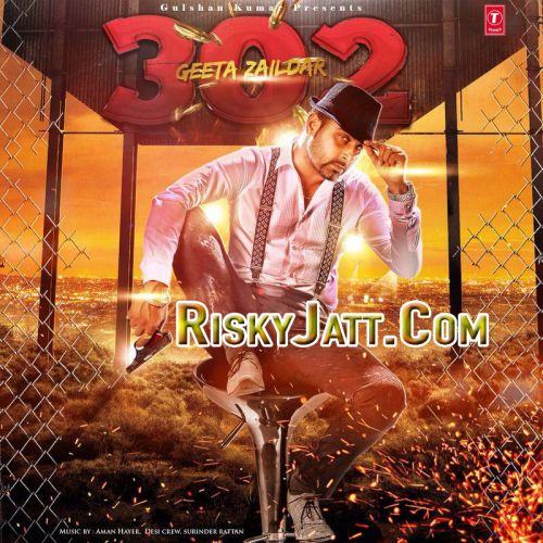 Baaz Geeta Zaildar Mp3 Song Download