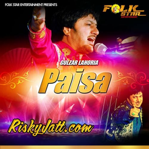 Khed Kabaddi Gulzar Lahoria Mp3 Song Download