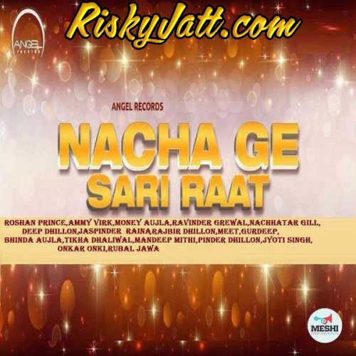 Bapu Da Khazana Pinder Dhillon Mp3 Song Download