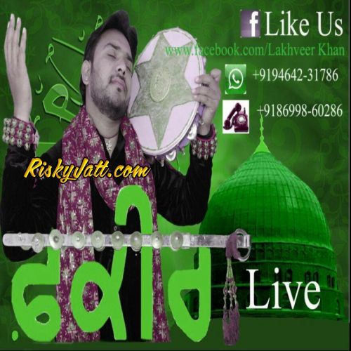 Pa Ke Ghungru Lakhveer Khan Mp3 Song Download