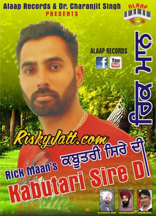 Jaand Rick Maan Mp3 Song Download
