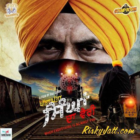 Jago Ranjit Bawa Mp3 Song Download