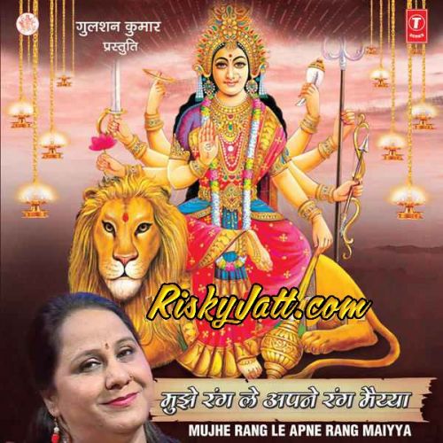 Lakhon Hain Tere Pujari Maa Babita Sharma Mp3 Song Download