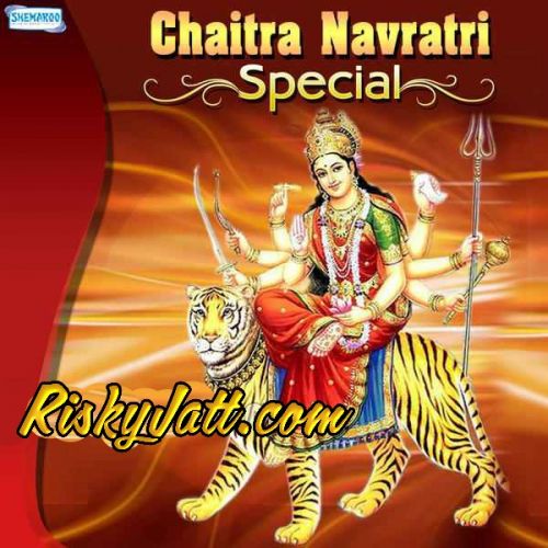 Mahakali Mantra (Remix) Suresh Wadkar Mp3 Song Download