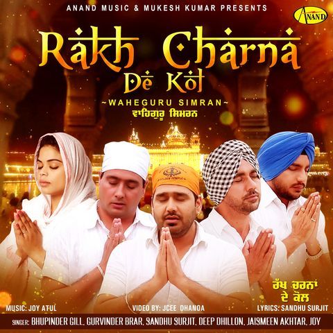 Rakh Charna De Kol Bhupinder Gill, Gurvinder Brar, Sandhu Surjit, Deep Dhillon Mp3 Song Download