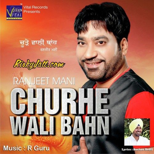 Disco Di Diwani Ranjit Mani Mp3 Song Download