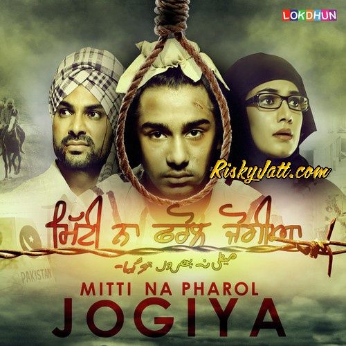 Hawa Sabdeesh Mp3 Song Download