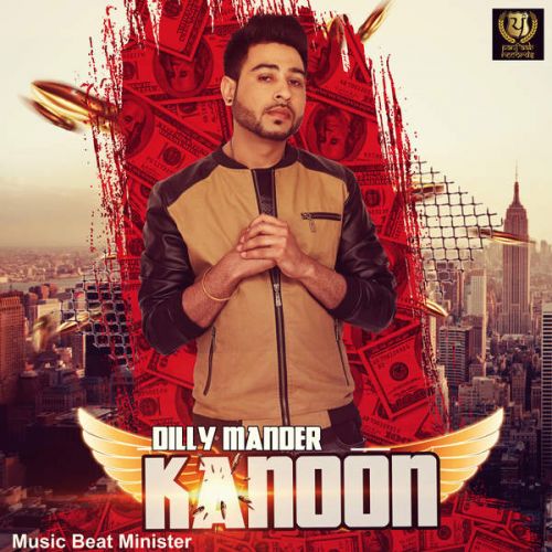 Kanoon Dilly Mander Mp3 Song Download