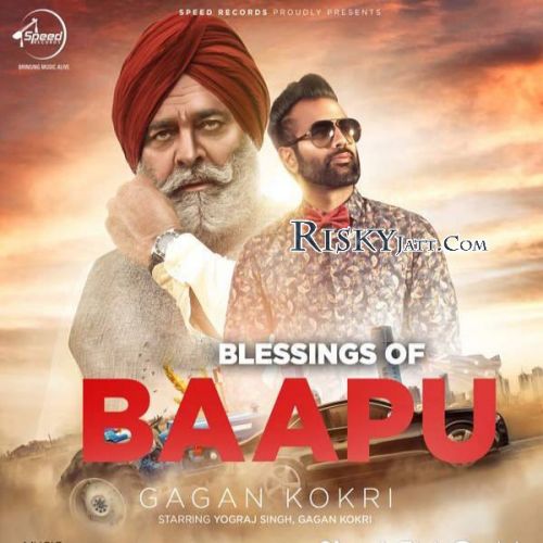 Blessings Of Baapu Gagan Kokri Mp3 Song Download