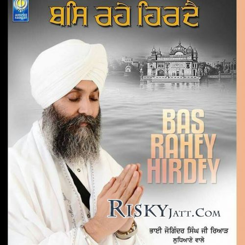 Barsey Megh Sakhi Bhai Joginder Singh Ji Riar Ludhiana Wale Mp3 Song Download