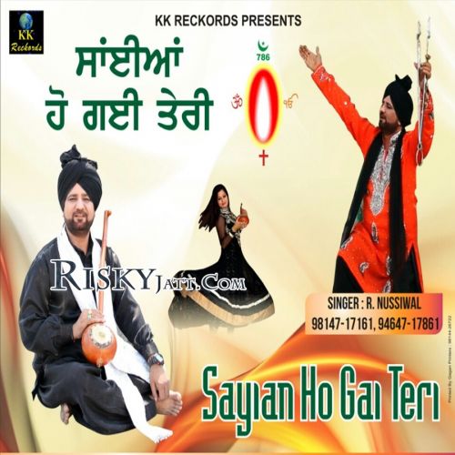 Hazarat Sultan Bahu R Nussiwal Mp3 Song Download