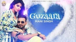 Guzaara Mani Singh Mp3 Song Download