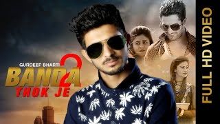 Banda Thok Je 2 Gurdeep Bharti Mp3 Song Download