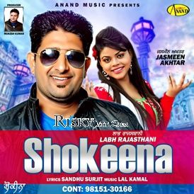 Shokeena Labh Rajasthani Mp3 Song Download