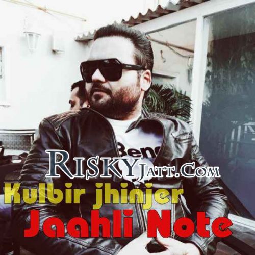 Jaahli Note Kulbir Jhinjer Mp3 Song Download