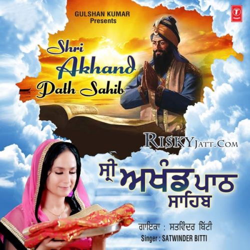 Maha Singh Ji Satwinder Bitti Mp3 Song Download