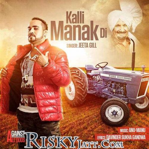 Kalli Manak Di Jeeta Gill Mp3 Song Download