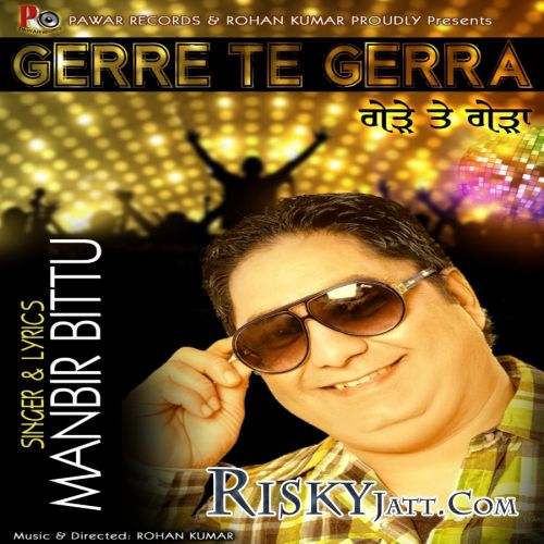 Gerre Te Gerra Manbir Bittu Mp3 Song Download