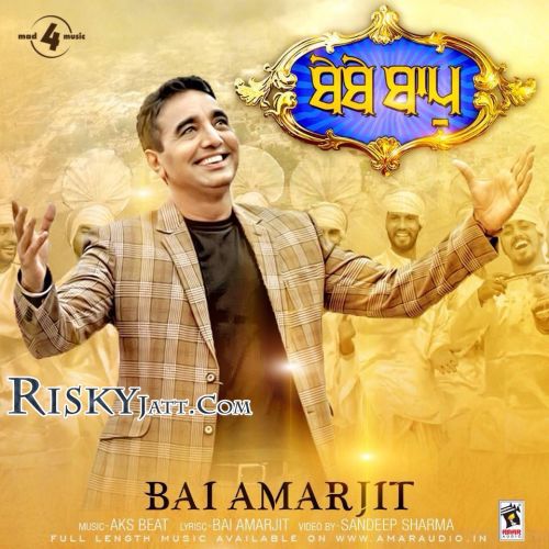 Bebe Bapu Bai Amarjit Mp3 Song Download