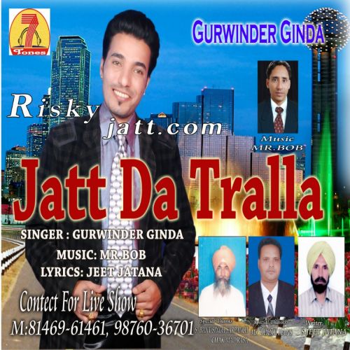 Driver Gurwinder Ginda Mp3 Song Download