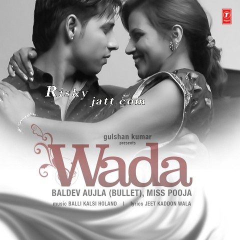 Wada Miss Pooja, Baldev Aujla Bullet Mp3 Song Download
