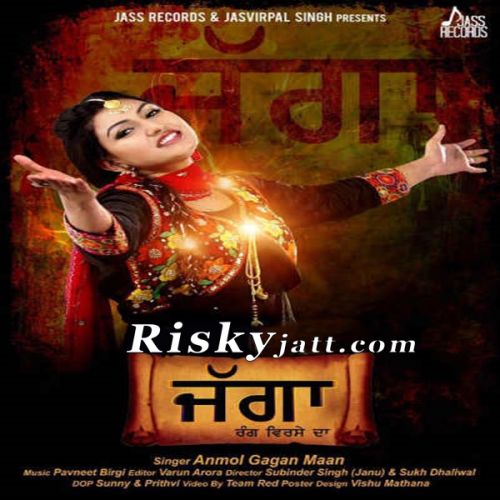 Jagga Anmol Gagan Maan Mp3 Song Download