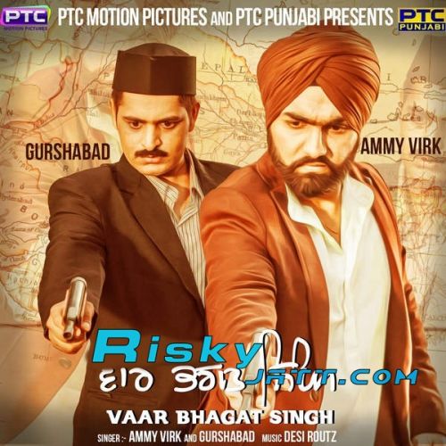 Vaar Bhagat Singh Ammy Virk, Gurshabad Mp3 Song Download