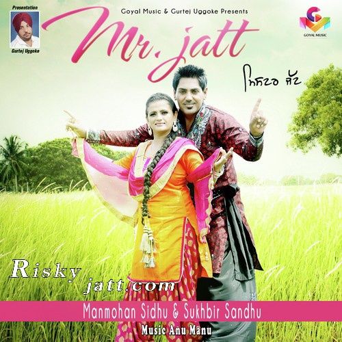 Kurta Pajama Manmohan Sidhu, Sukhbir Sandhu Mp3 Song Download