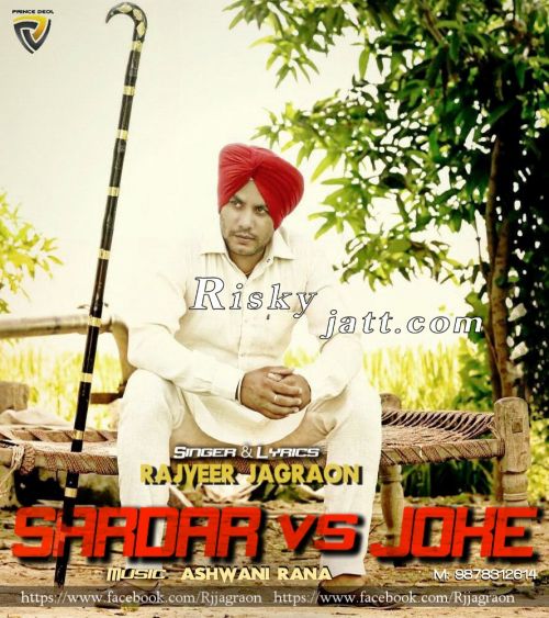 Sardar vs Joke Rajveer Jagraon Mp3 Song Download