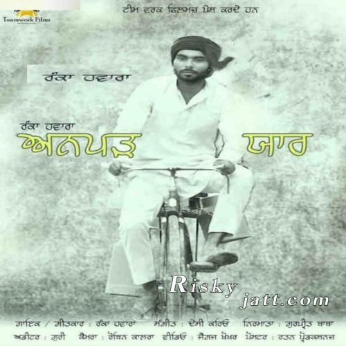 Anparh Yaar Ft Desi Crew Ranka Hawara Mp3 Song Download