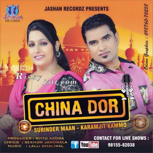 China Dor Surinder Maan, Karamjit Kammo Mp3 Song Download