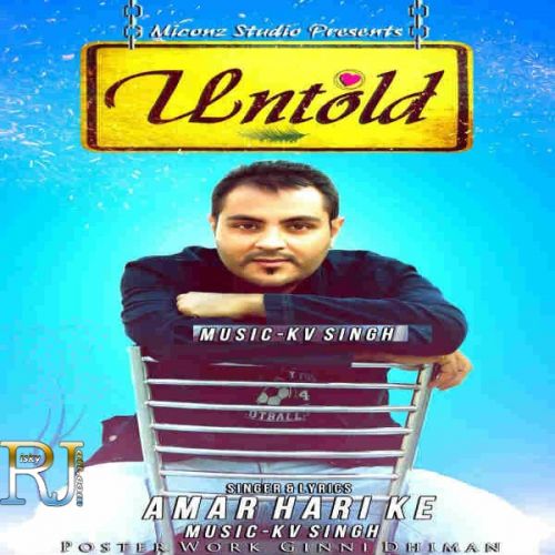 Kuch Lamhay Atif Ali Mp3 Song Download