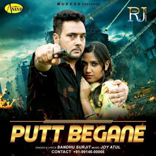 Bandook Sandhu Surjit Mp3 Song Download