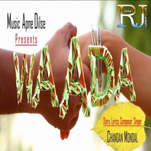 Waada Chandan Mondal Mp3 Song Download