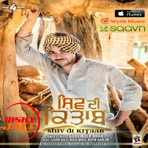 Khandani Gurvinder Brar Mp3 Song Download