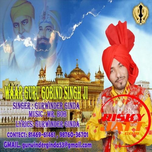 Waar Guru Gobind Singh Ji Gurwinder Ginda Mp3 Song Download