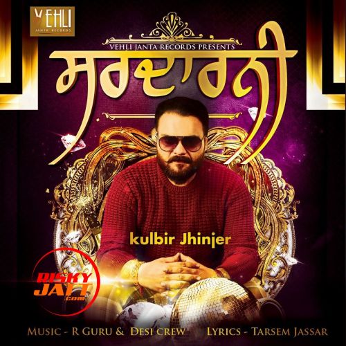 Duty Kulbir Jhinjer Mp3 Song Download