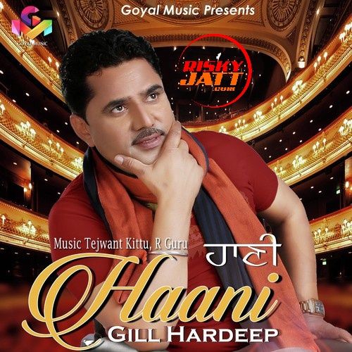 Heer Gill Hardeep Mp3 Song Download