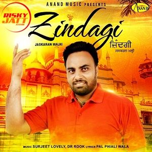 Jinderiye Jaskaran Malhi Mp3 Song Download